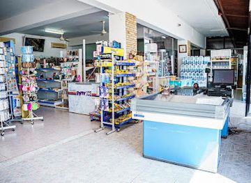 cyprus/konnos-beach/shop/konnos-bay-supermarket-souvenir