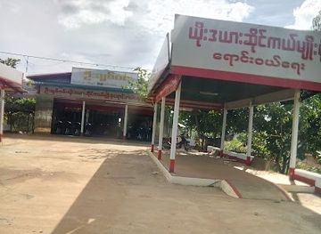 myanmar-burma/kyaiktiyo-pagoda/shop/u-chit-win-cycle-shop