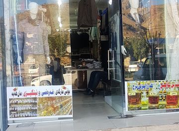 iraq/choman/shop/clothing-mang