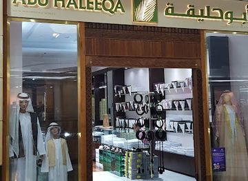 united-arab-emirates/eastern-region-al-sharqiyah/shop/abu-haleeqa-stores