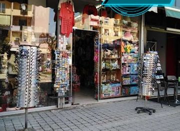 albania/mallakastra/shop/diverso-homeal-souvenir