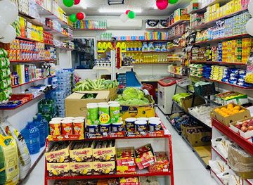 oman/khasab/shop/al-kuiah-trading