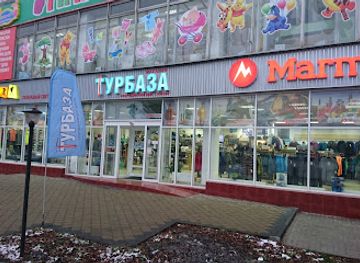 ukraine/sumy-region/shop/store-camp