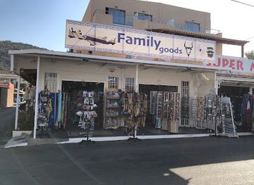 greece/heraklion/old-town/shop/family-goods