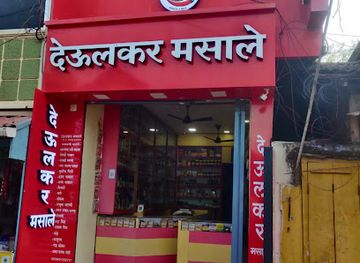 india/tarkarli/shop/deulkar-masale-dewoolkar-masale