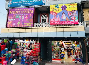 nepal/pokhara/gupteshwor-cave/shop/panas-kids-collection