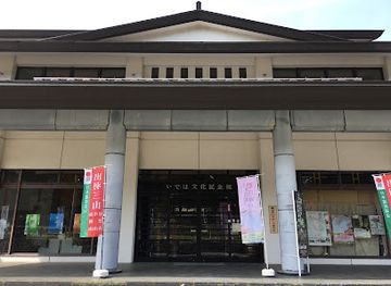 japan/dewa/shop/ideha-bunka-museum