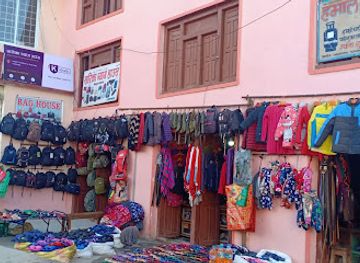 nepal/seti-zone/shop/saarika-bag-house
