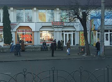 ukraine/cherkasy/shop/magazin-todes