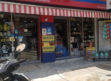 india/vadodara/old-city/shop/us-dollar-store-shanti-digital-lifestyle