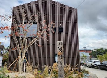 south-korea/gangneung-coastal-areas/shop/cafe-ttmaru