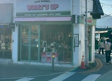 south-korea/gyeongju/hwangnam-dong/shop/what-s-up