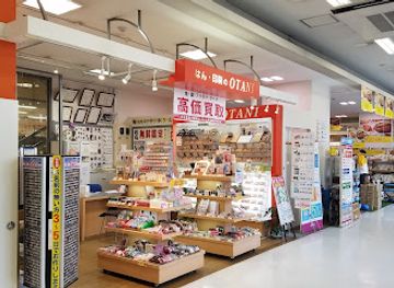 japan/omi/shop/aeon-omi-hachiman