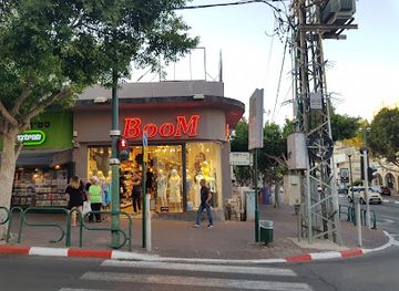 israel/kfar-saba/shop/boom