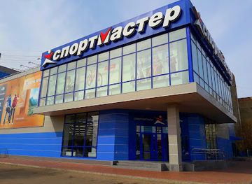 kazakhstan/pavlodar/shop/sportmaster