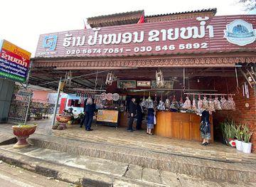 laos/savannakhet/shop/mam-savanh-shop