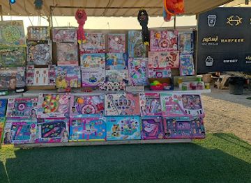 bahrain/bahrain-fort/shop/toys-shop
