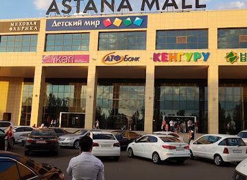 kazakhstan/chundja-canyon/shop/astana-mall
