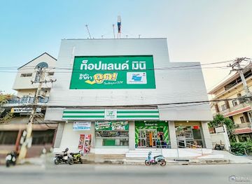 thailand/sukhothai/shop/topland-mini