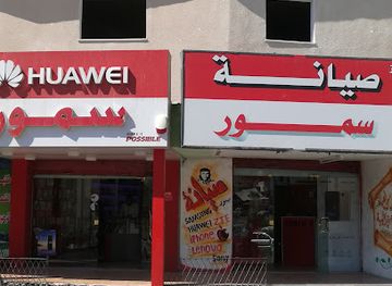 jordan/ajloun-castle/shop/sammor-mobile