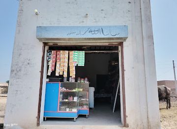 pakistan/cholistan-desert/shop/mashallah-kriyana-store