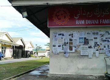 brunei/panaga/shop/ram-dhani-canteen-store