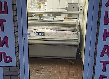 serbia/fruska-gora-national-park/shop/maxi-diskont