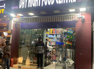 qatar/mesaieed/shop/day-and-night