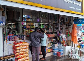 india/munnar/shop/no-1-malli-store