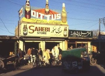 pakistan/seraiki-wasaib/shop/sahebi-store