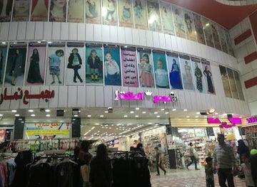 iraq/baghdad-belts/shop/iraq-mall
