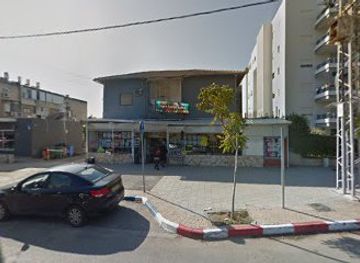 israel/herzliya/shop/sofer-leiden