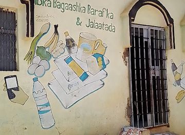 somalia/nugal/shop/muscab-shop