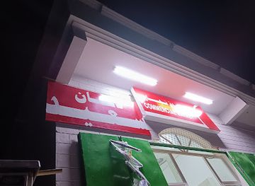 oman/mirbat/shop/muassasat-alnouran-lilaamal-dkan-saeed