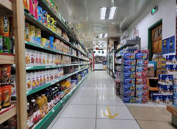 aruba/savaneta/shop/hao-ling-supermarket