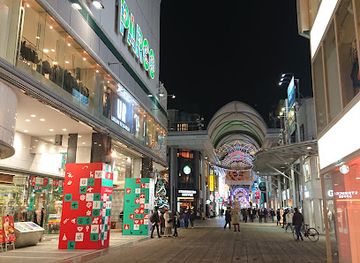 japan/hiroshima/shop/hiroshima-parco