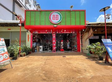cambodia/ratanakiri/shop/dt-store