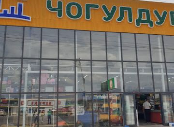 kyrgyzstan/kemin/shop/choguldur