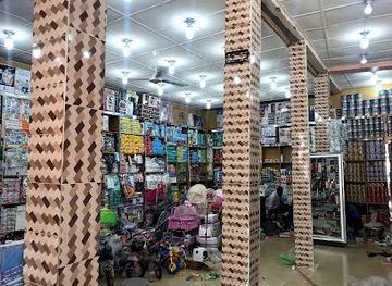 nigeria/maiduguri/shop/gumalti-super-store