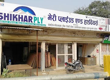 nepal/bheri-zone/shop/bheri-plywood-and-hardware