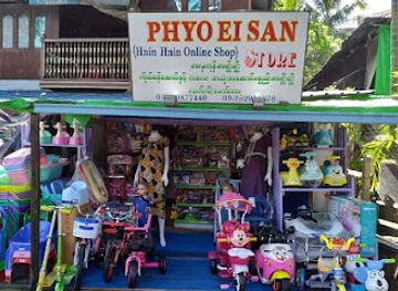 myanmar-burma/ngapali/shop/phyo-ei-san-store-pregnancy-baby-accessory