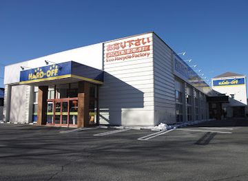 japan/mount-fuji/shop/hard-off