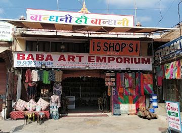 india/jodhpur/shop/baba-art-emporium