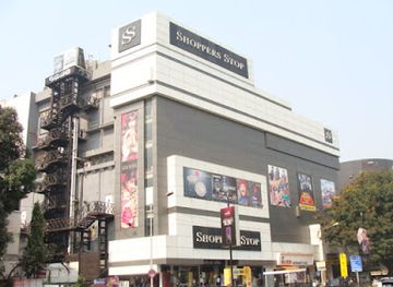 india/mumbai/andheri/shop/shoppers-stop