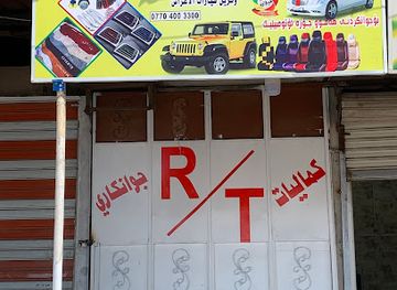 iraq/kirkuk/shop/r-t