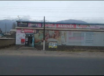 kyrgyzstan/cholpon-ata/shop/kelechek-magazini