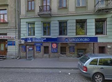 ukraine/ternopil/shop/megastock