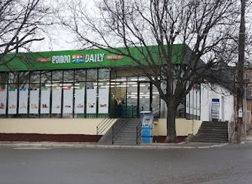 georgia/uplistsikhe/shop/givi