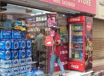 bahrain/hawar-islands/shop/jahrami-cold-store