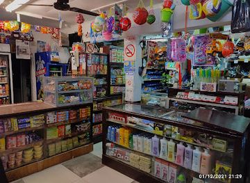 seychelles/north-island/shop/m-d-pillai-shopping-center